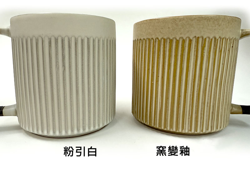 直紋泡茶杯550ml-2色比較